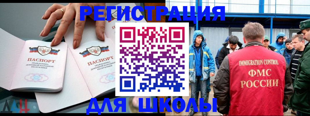 временная регистрация для всех в Коряжме